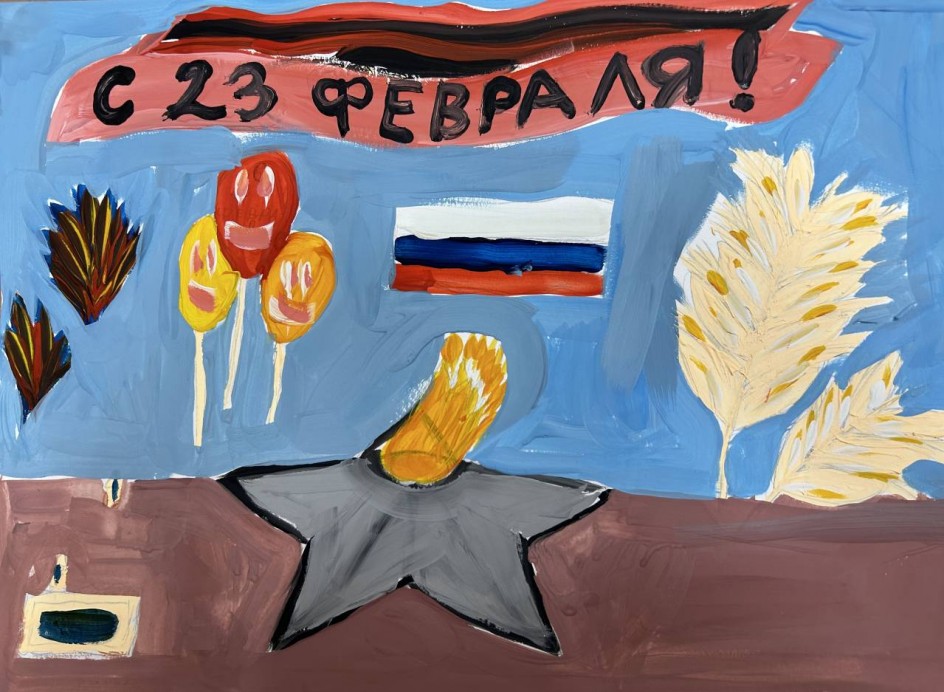 Вечный огонь