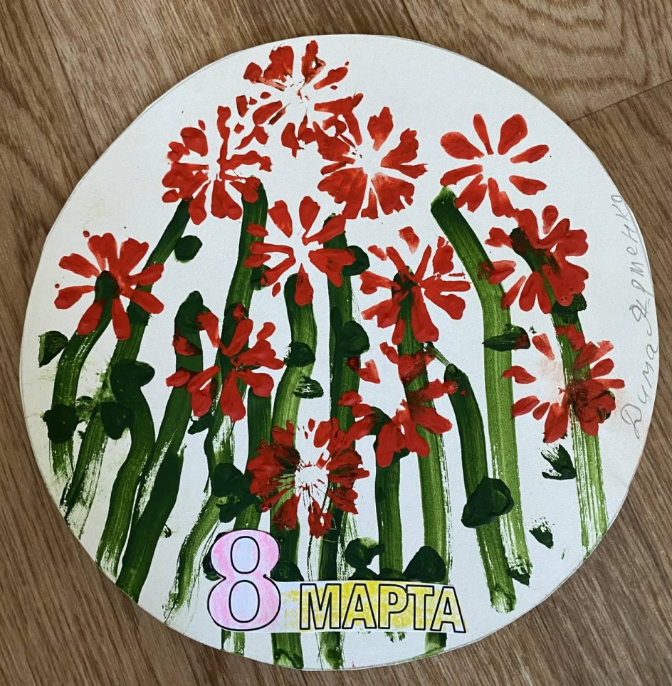Цветы для мамы
