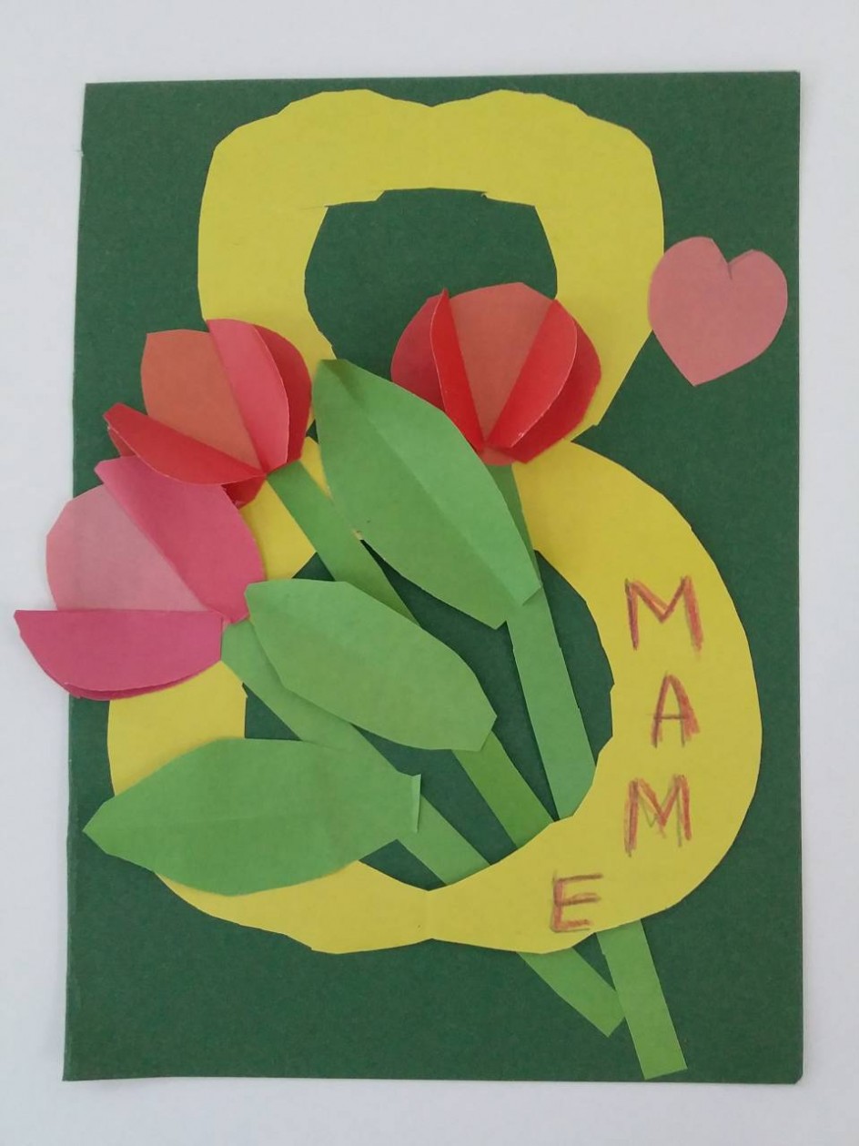 Маме
