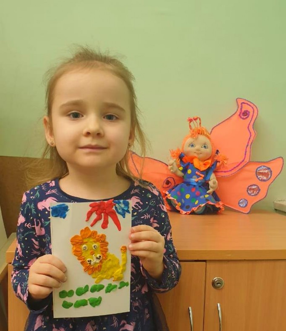 "Солнечный львёнок"