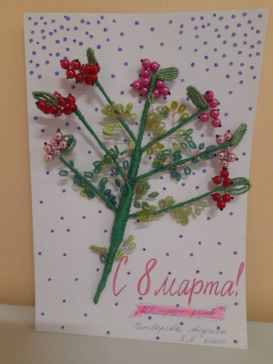 Цветущее дерево