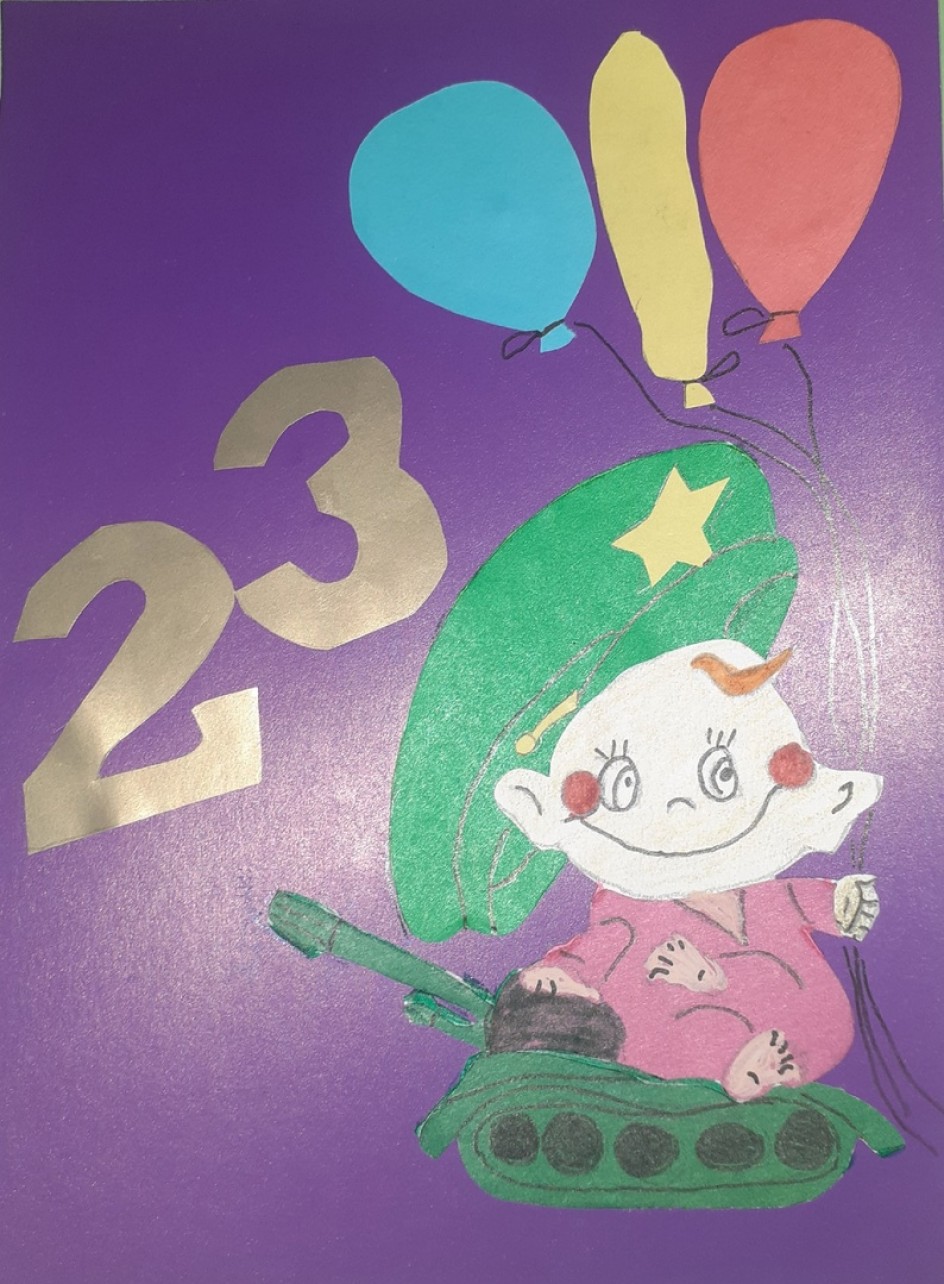 "Поздравляю папулю!"