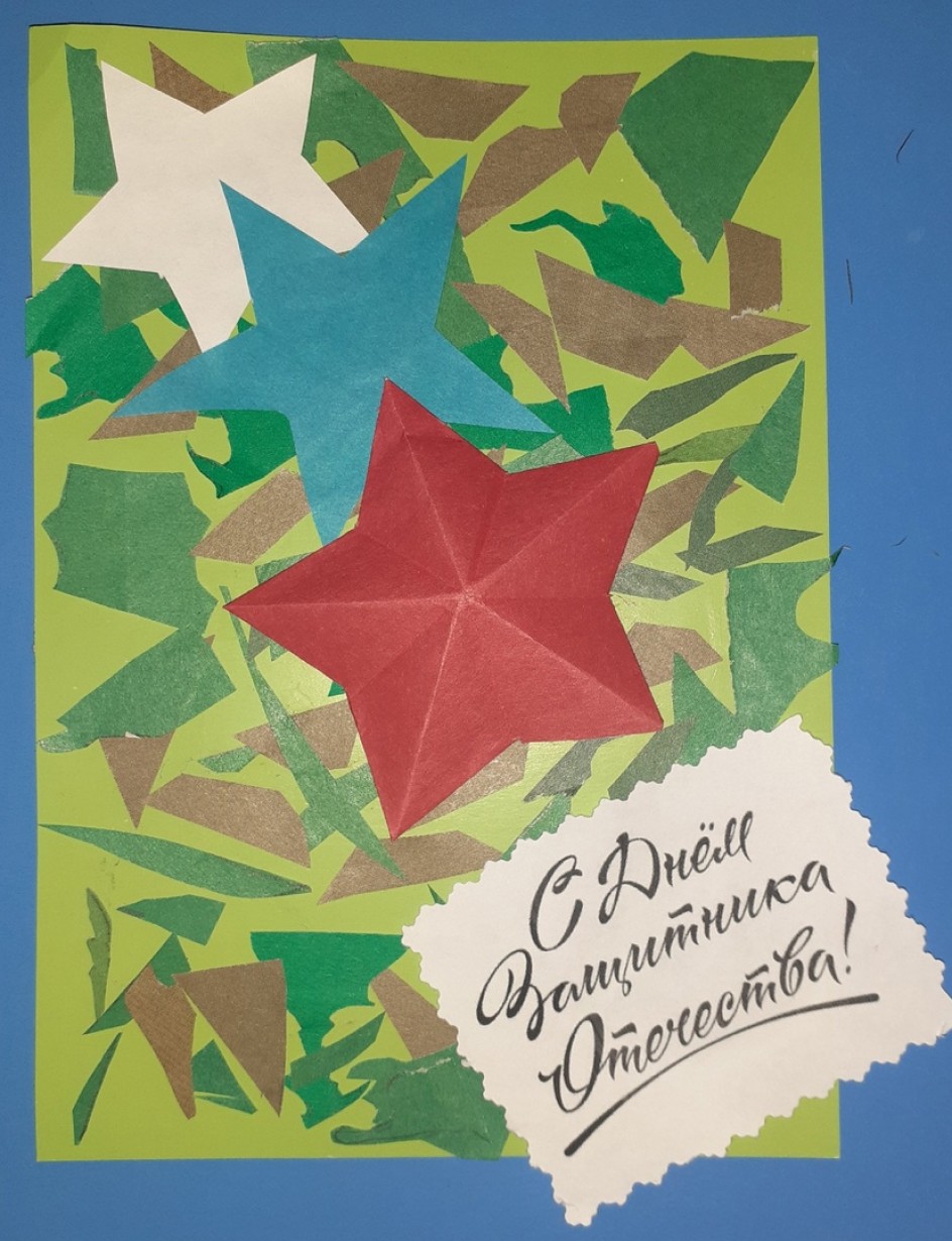 "С 23 февраля!"