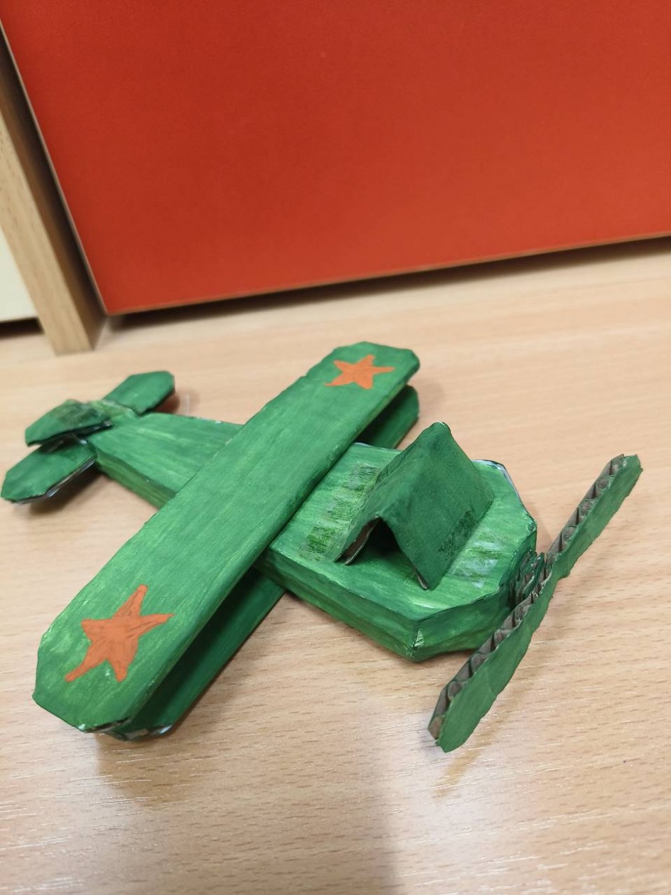 "Военный самолет"