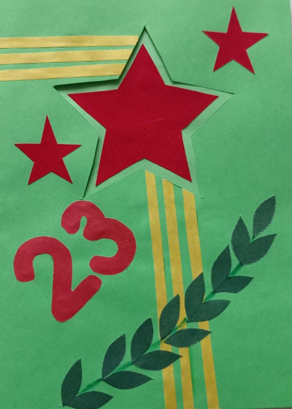 "Звезды героев"