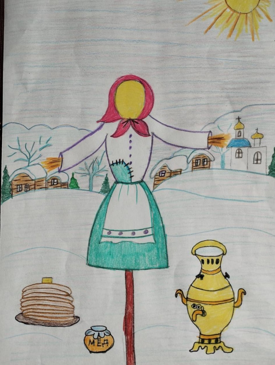 "Масленица"
