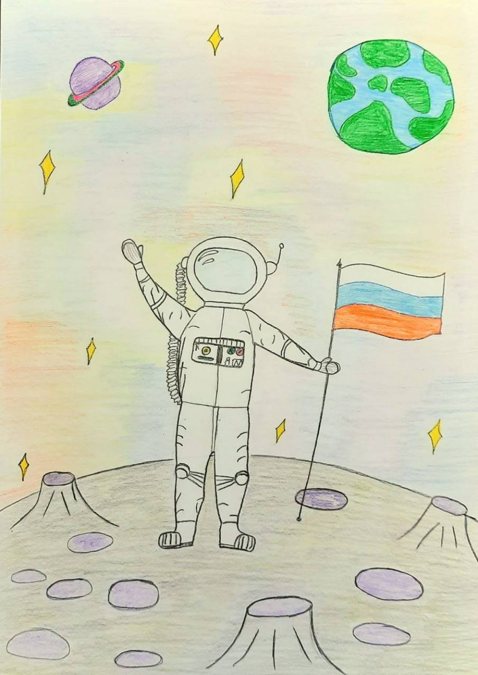Покорение космоса