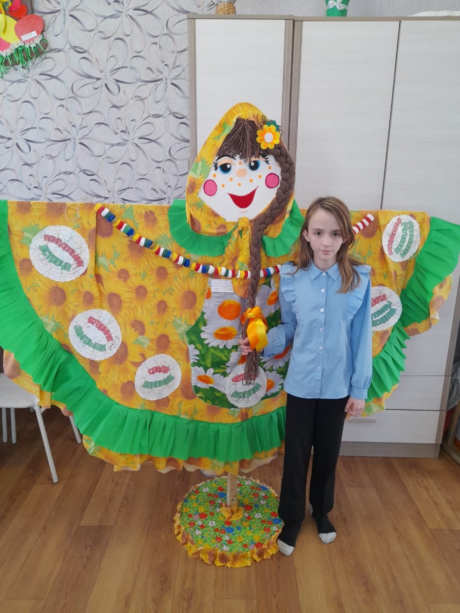 Сударыня Масленица