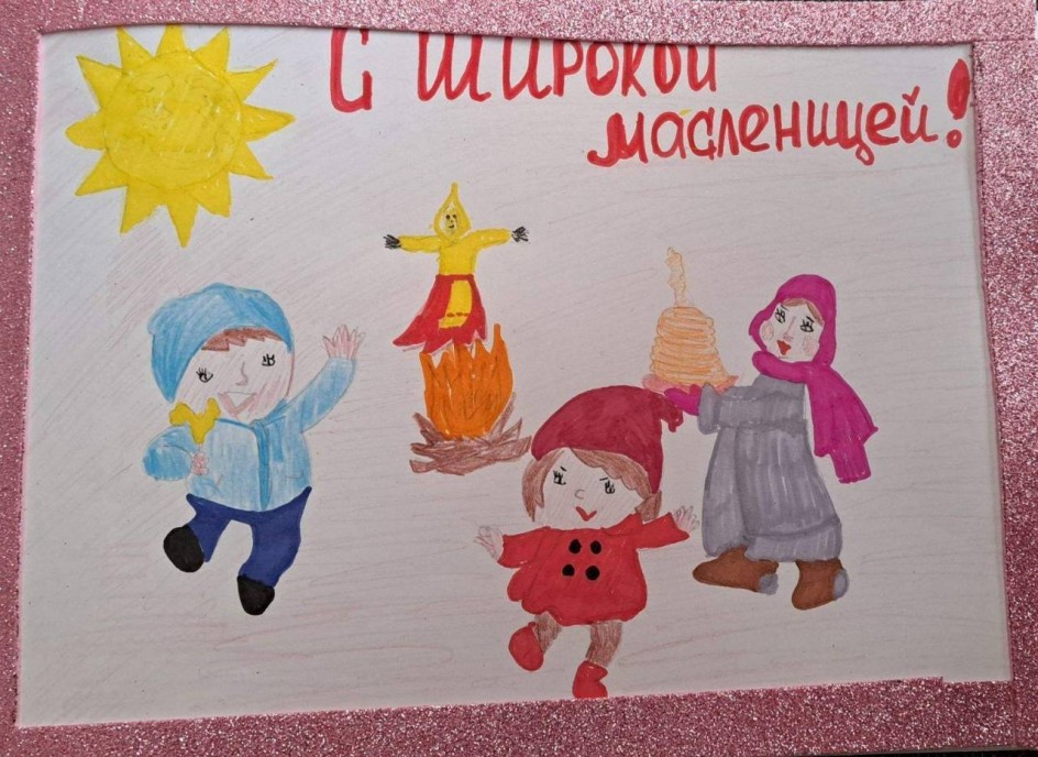 "Широкая Масленица"