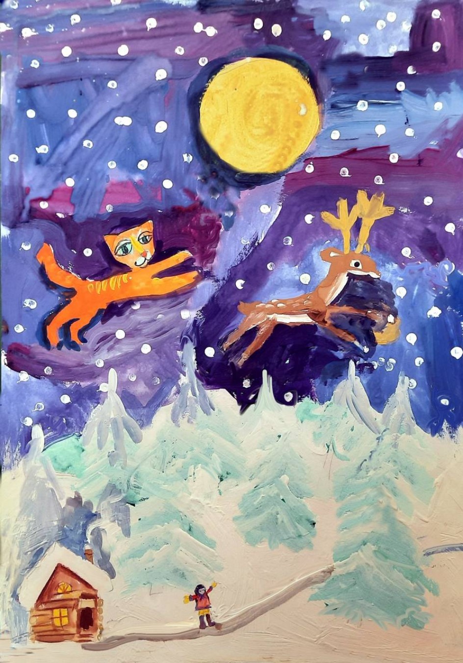 Серебряное копытце