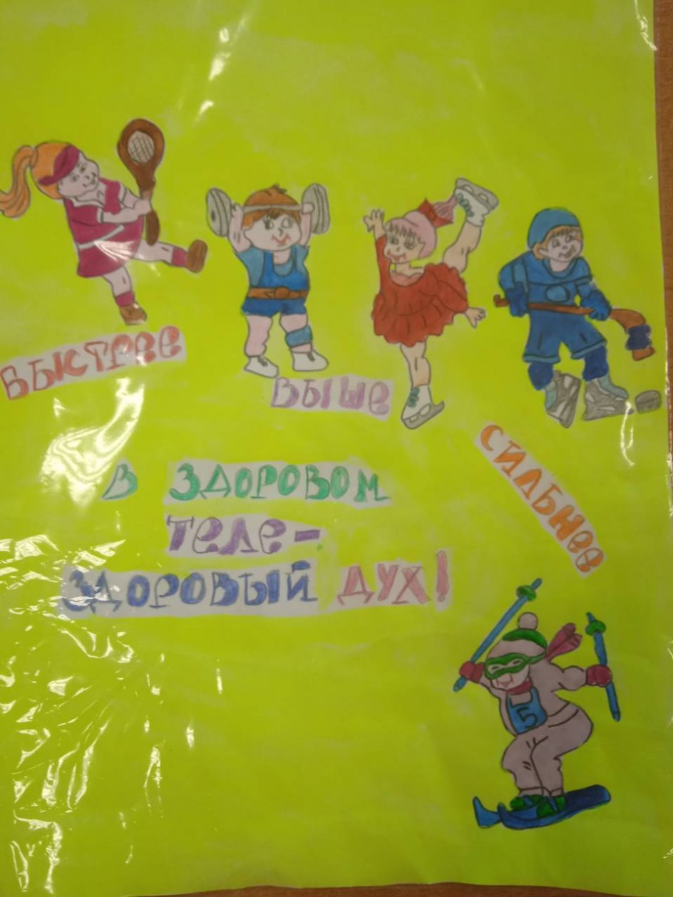 Здоровы семья
