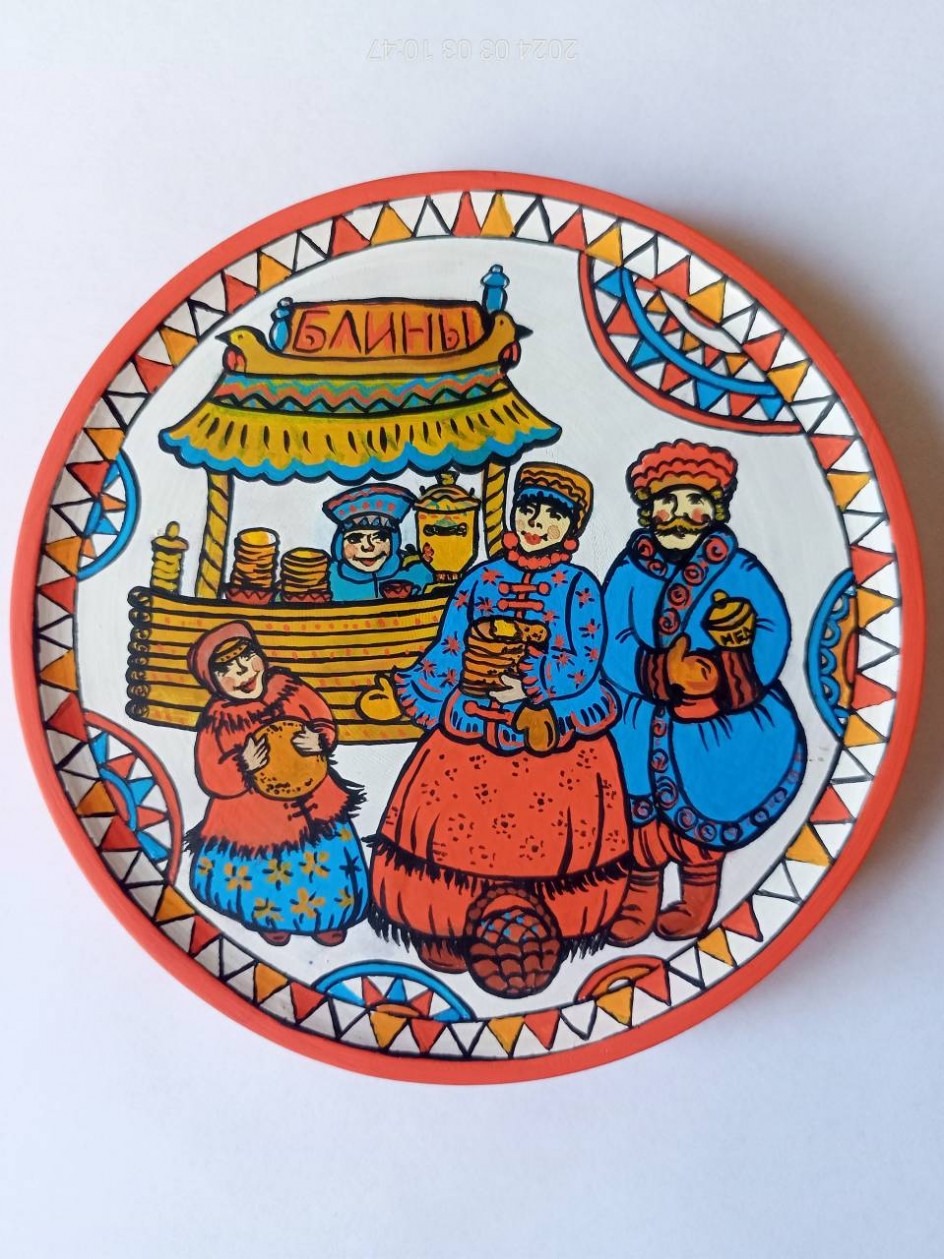 "Масленица"