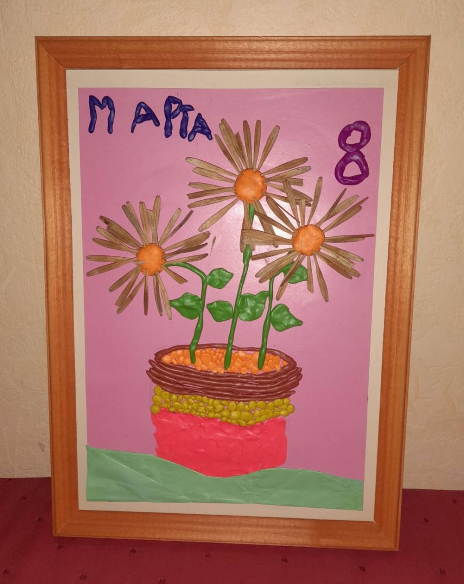 Подарок маме