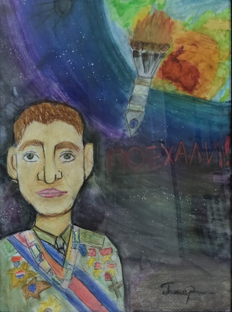 "Подвиг Гагарина"