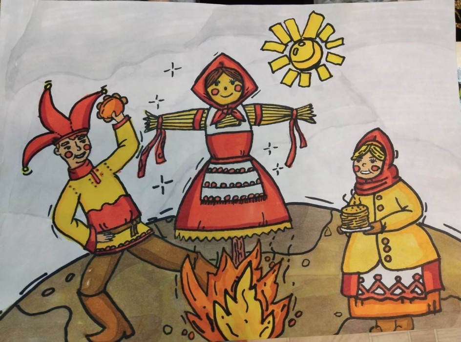 "Масленица"