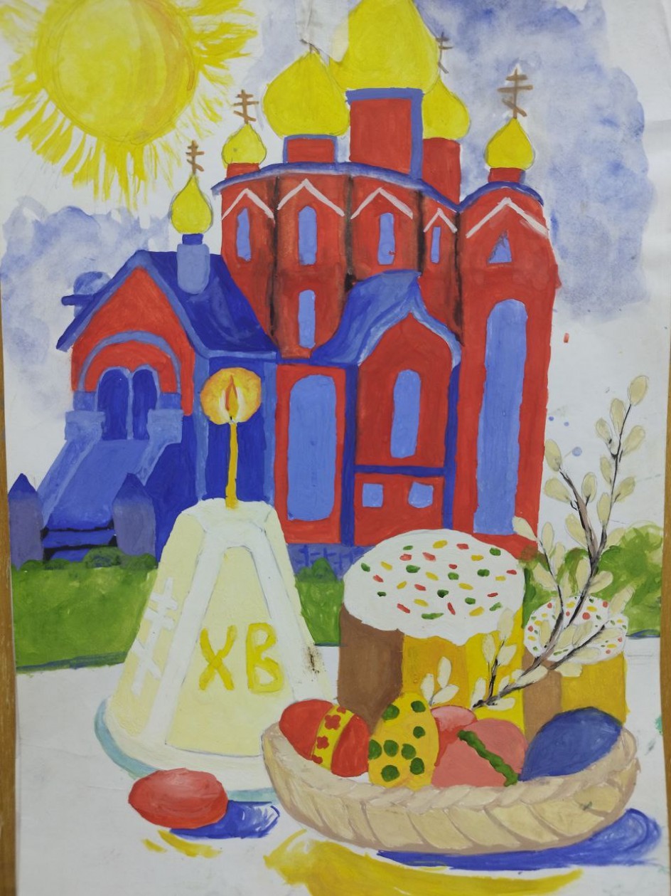 Святой праздник