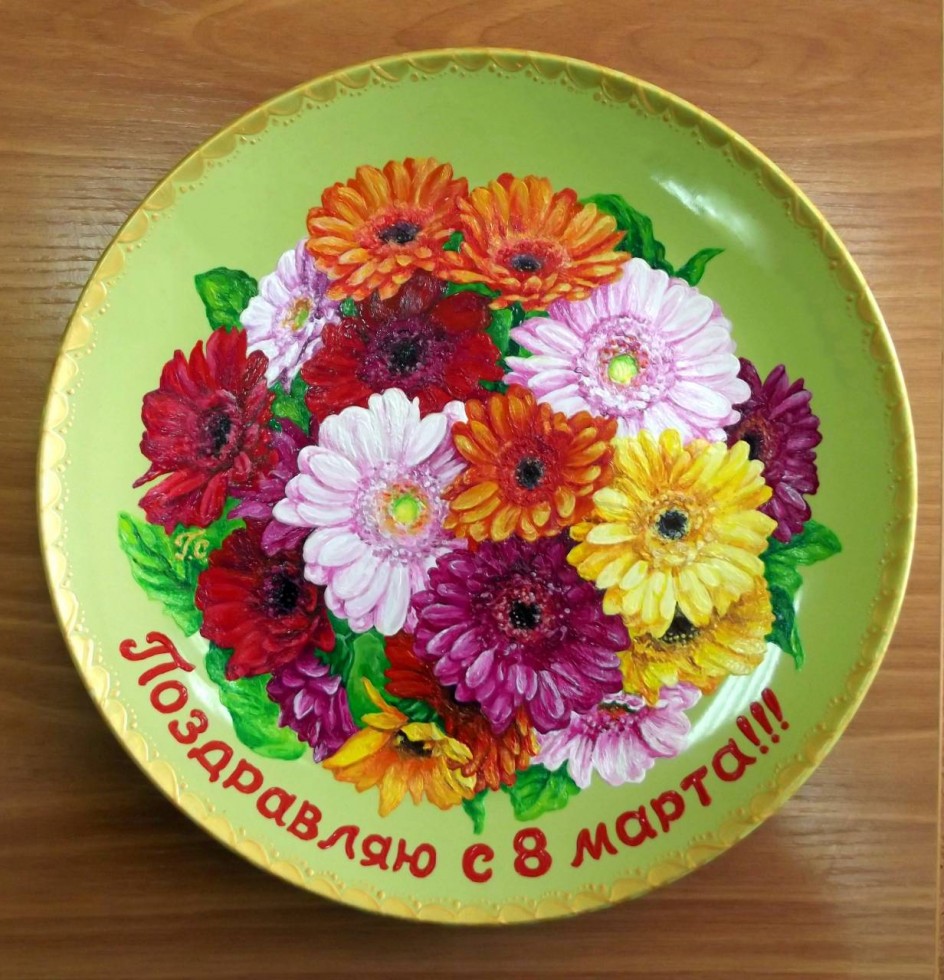 Герберы