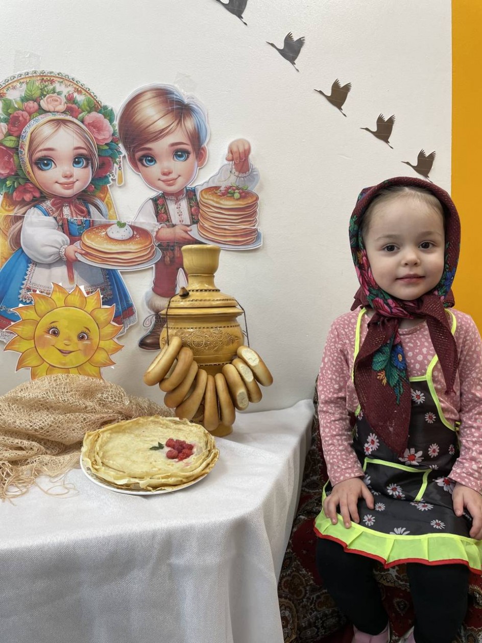 Масленица