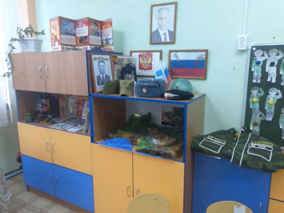 Уголок воинской славы