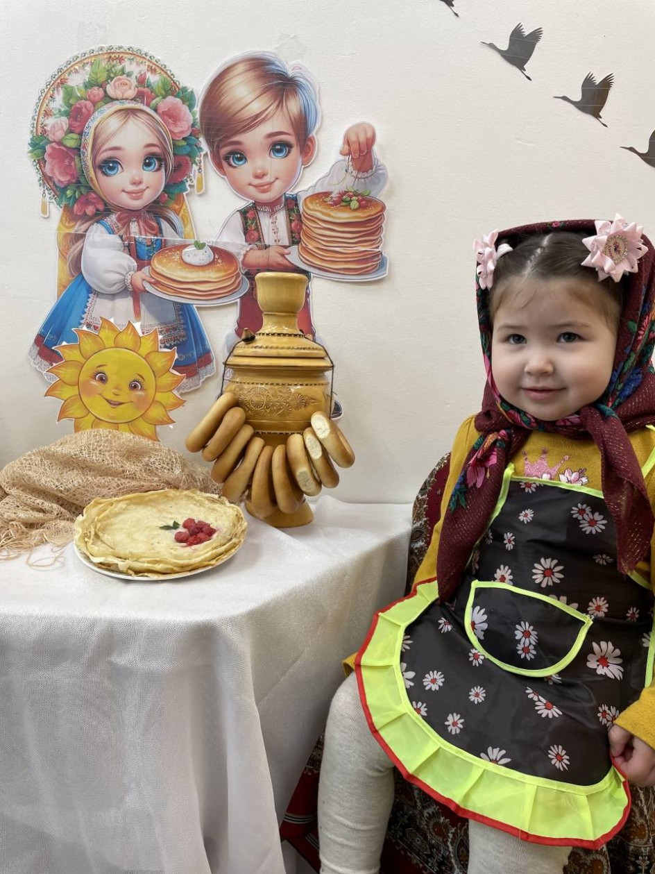 Масленица