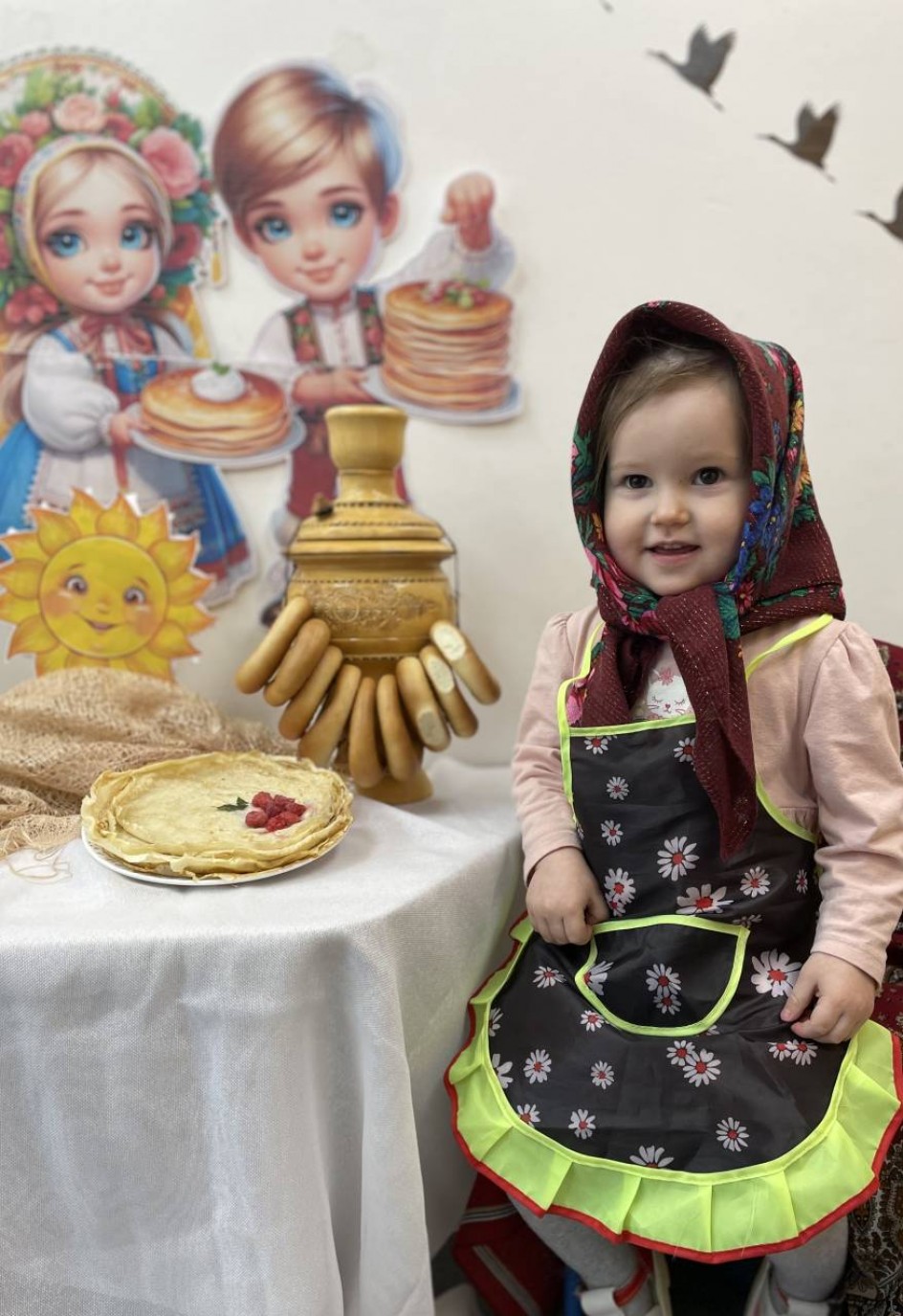 Масленица