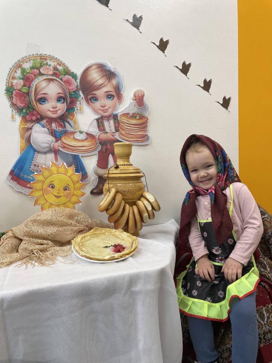 Масленица