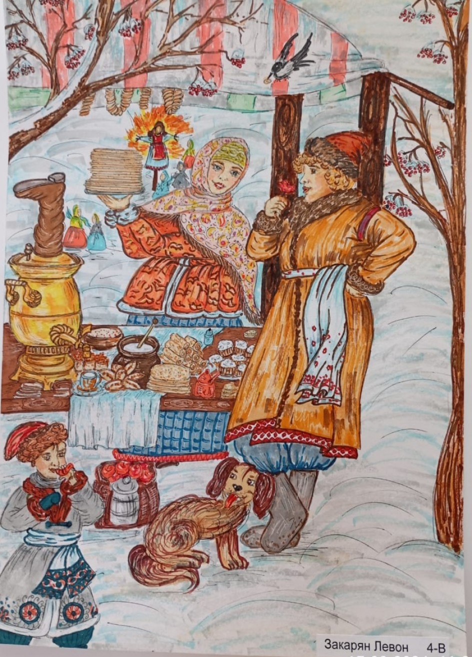 "Заигрыш"