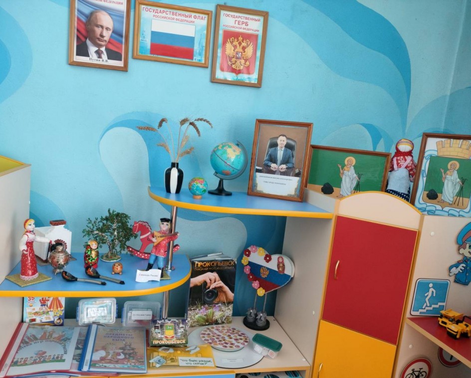 Моя Родина