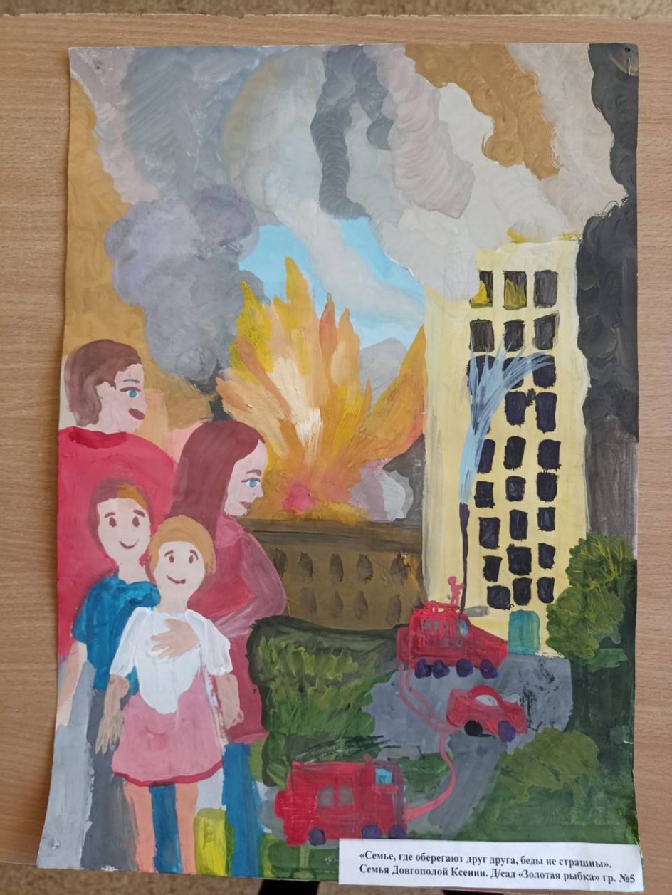 Семье, где оберегают друг друга, беды не страшны