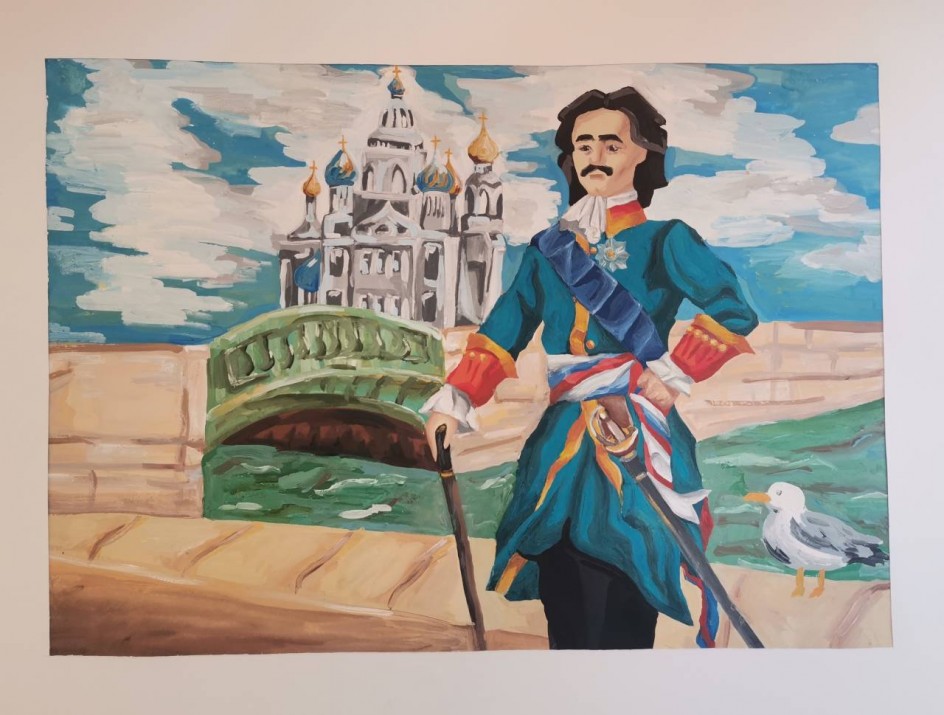 "Пётр I"