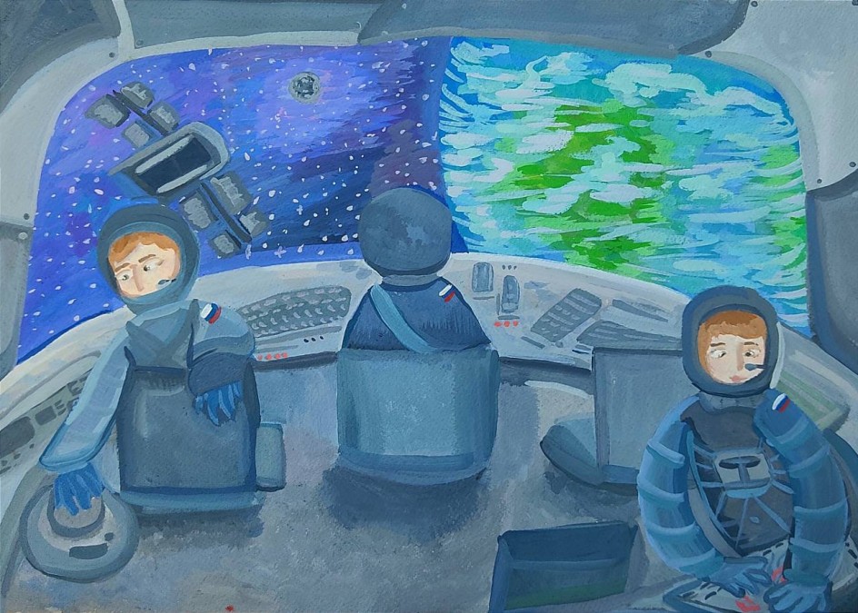 "Космический полет"