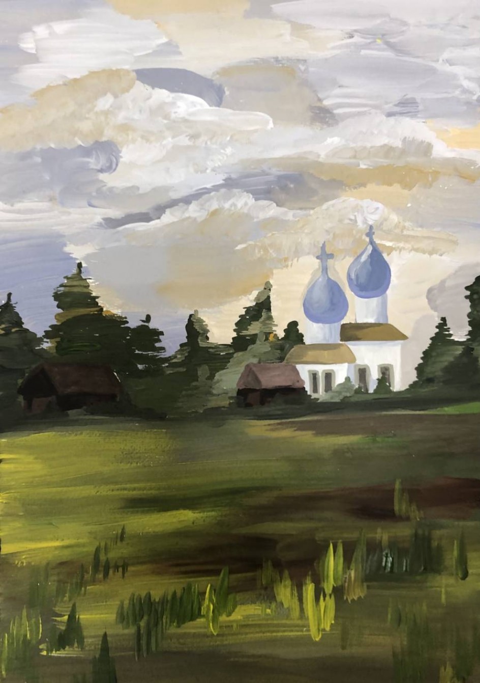 Родина