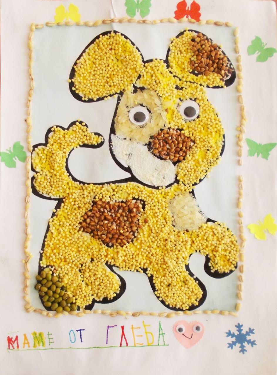 "Собака"