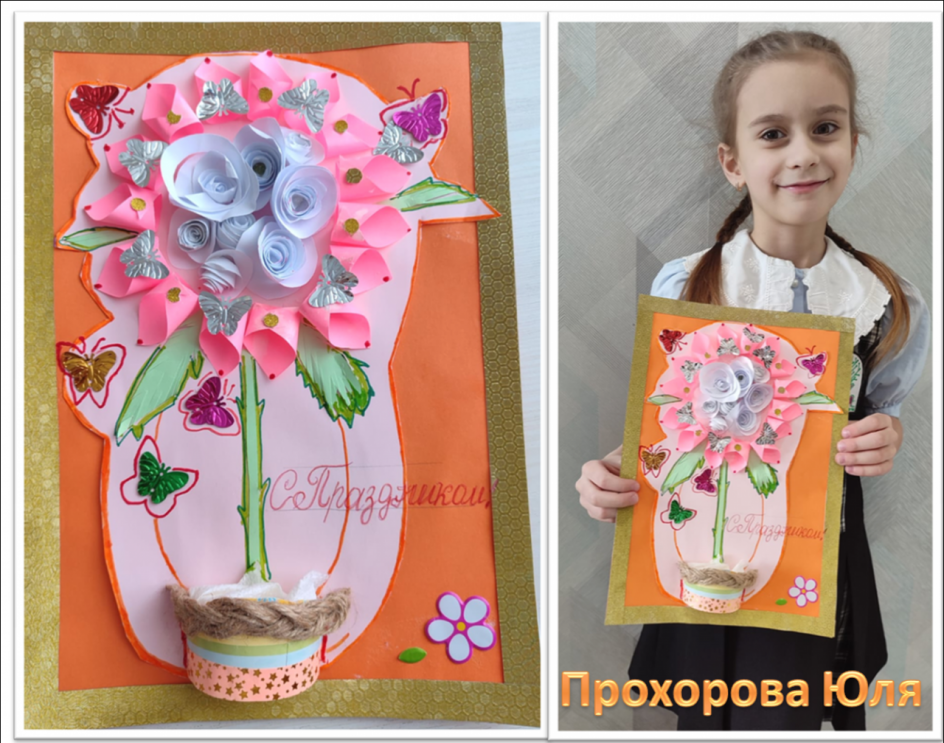 Цветочек для мамы.