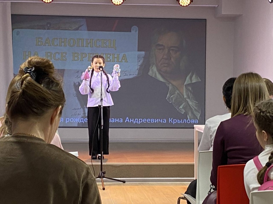 "Стрекоза и муравей"