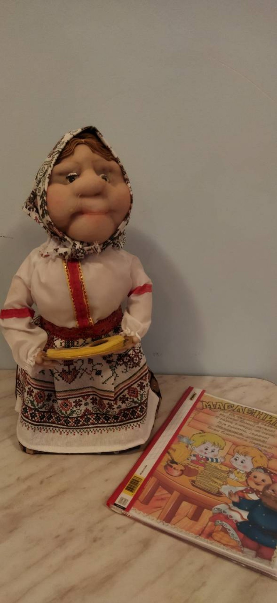 Угощение