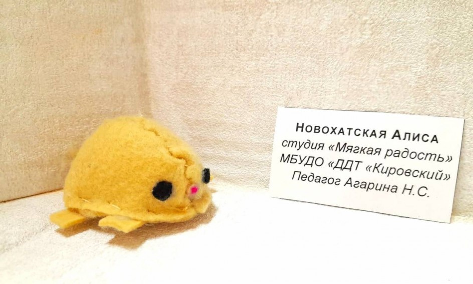 Хомяк