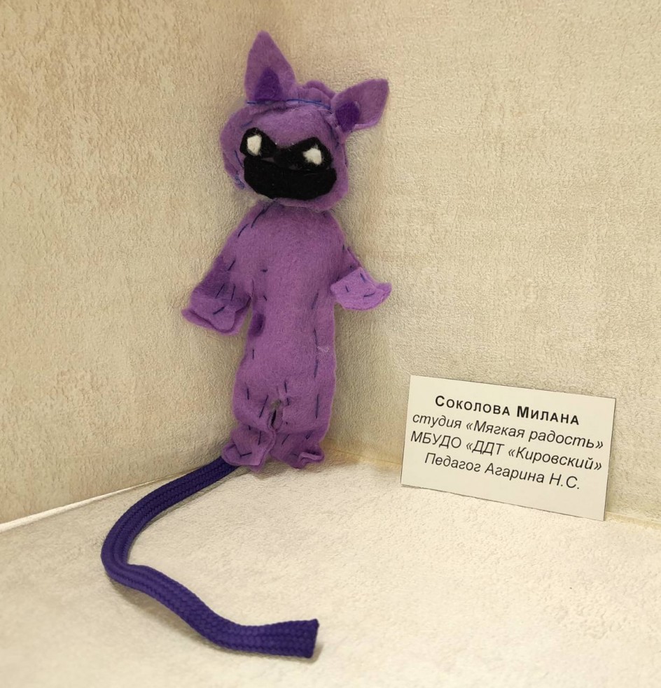 Ночной кот