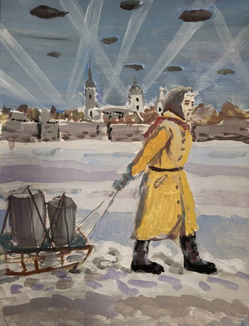 Блокада