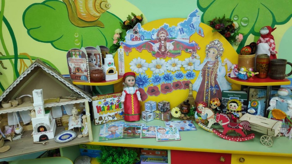 Моя Родина - Россия!