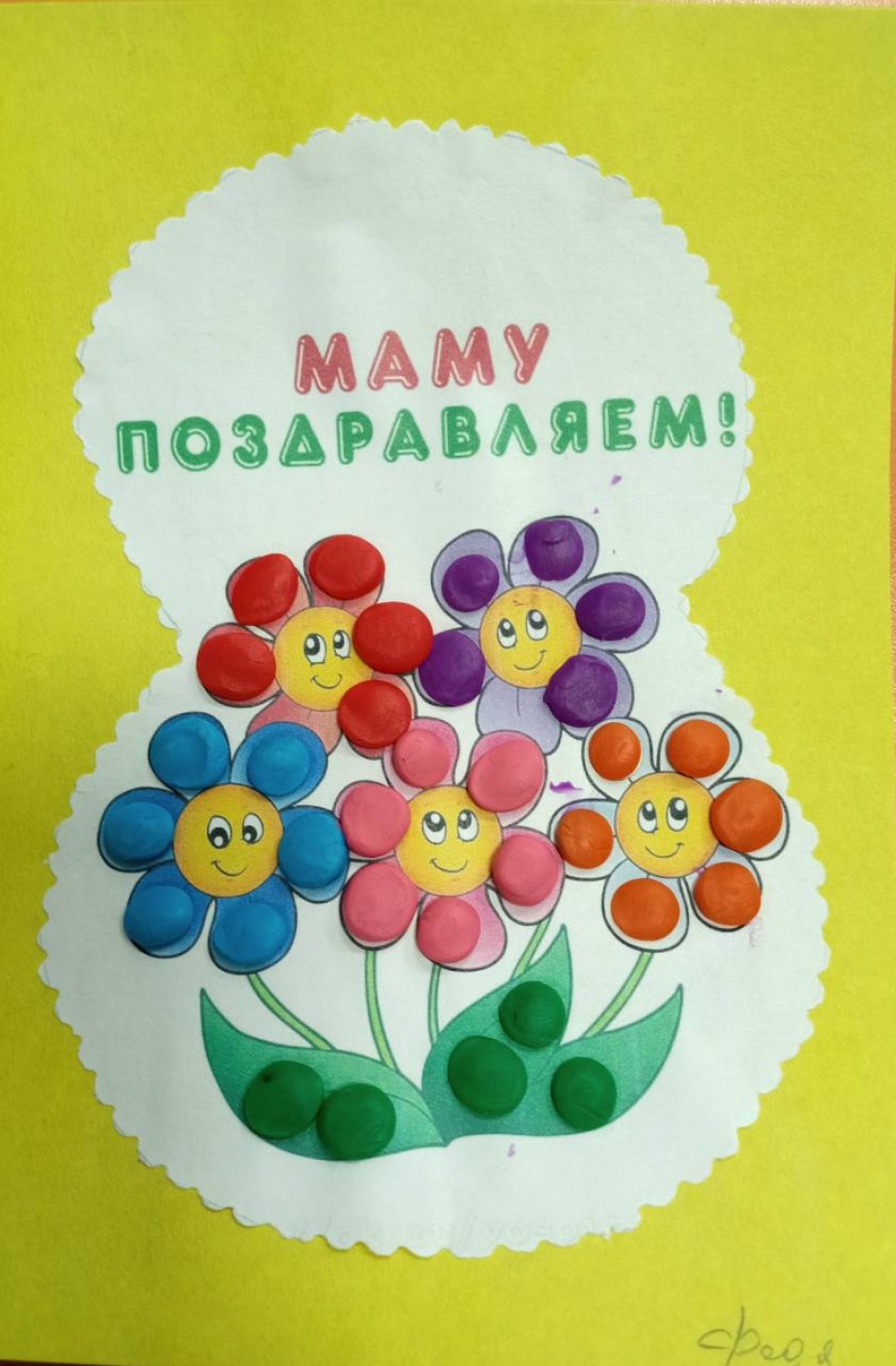Цветы в вазе