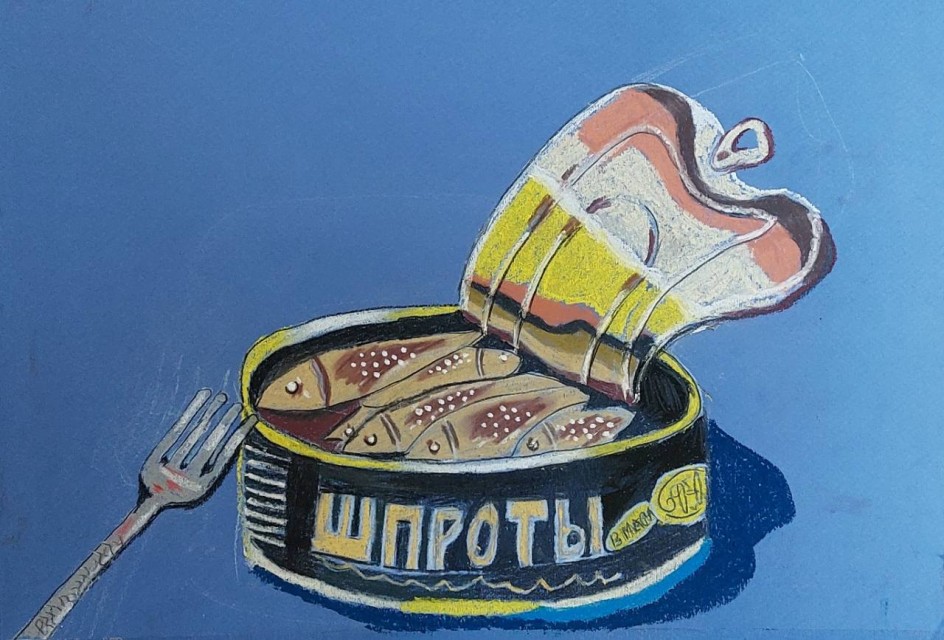 "Шпроты"