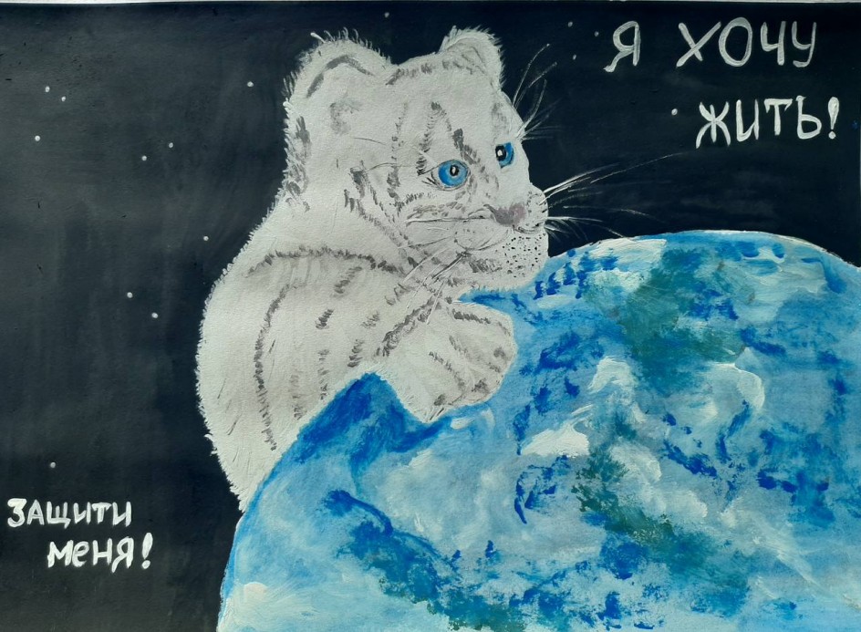 Я хочу жить!
