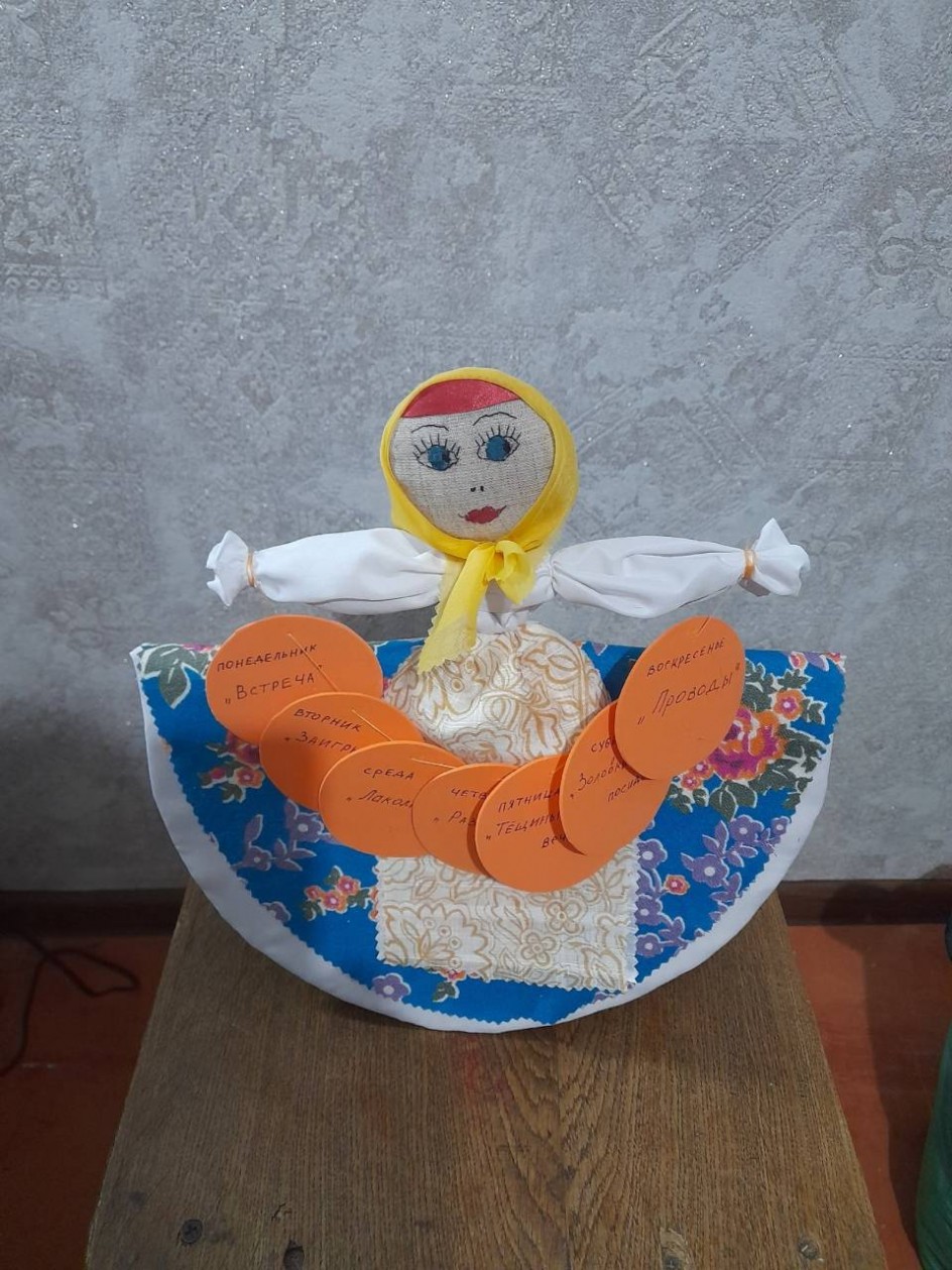 Масленница широкая