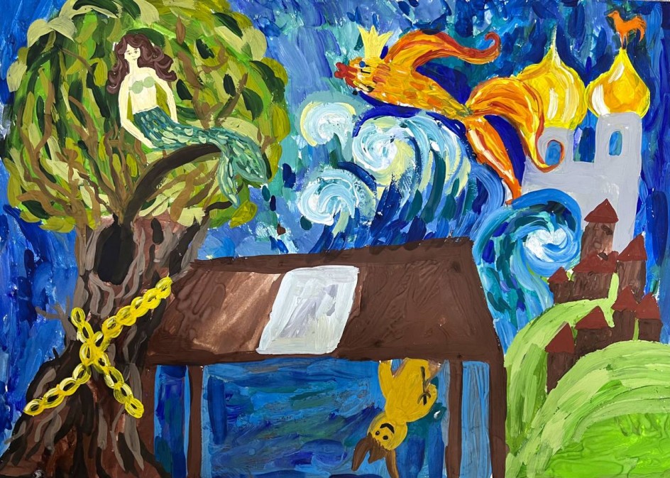 «Златая цепь на дубе том…»