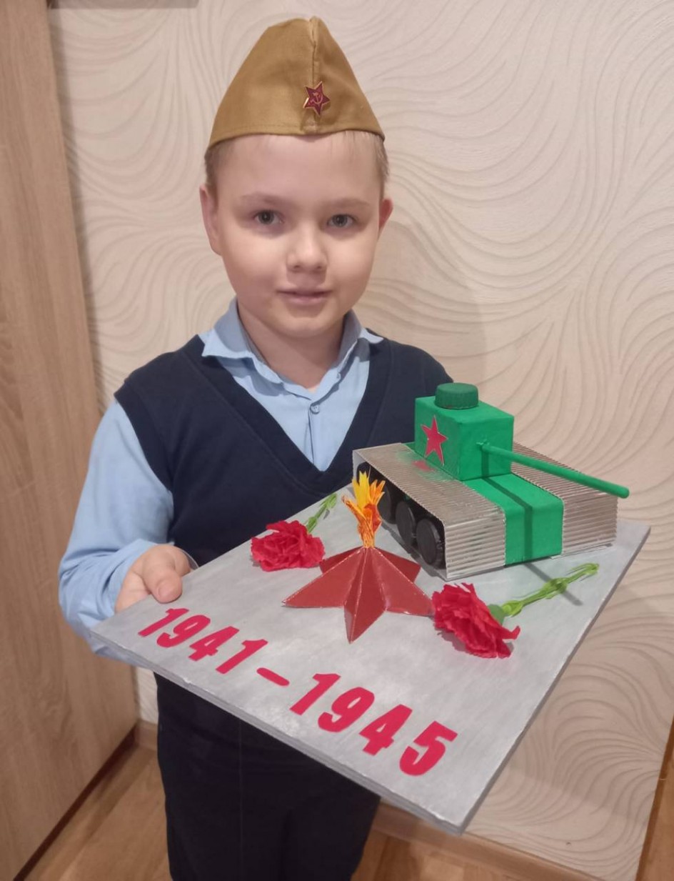 Вечная память героям