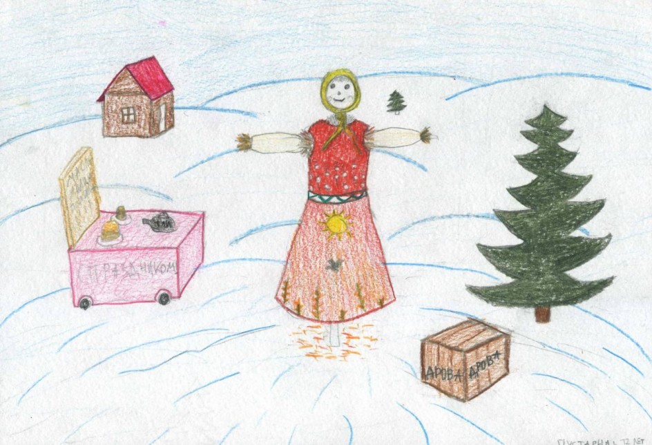 "Масленица"