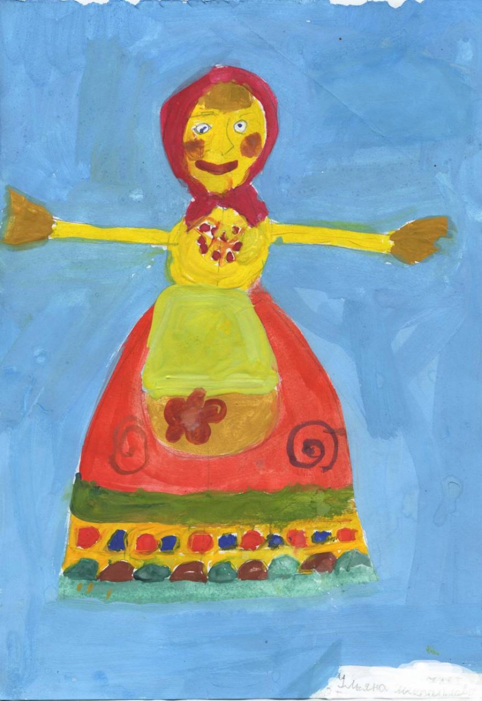 «Масленица. Кукла»