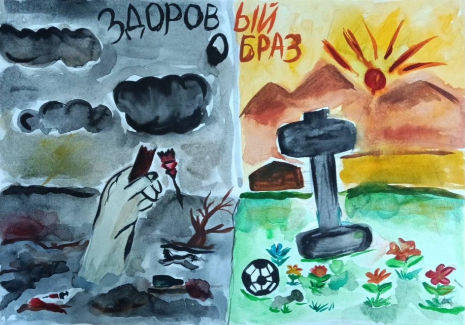 "Здоровье в моих руках"