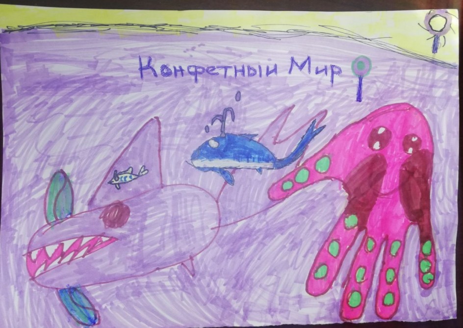 Конфетный мир
